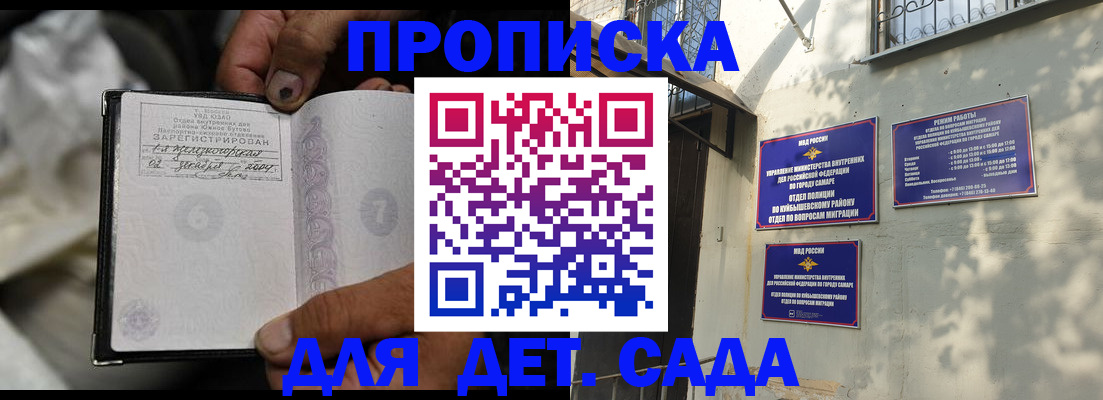 временная регистрация собственник в Чернушке