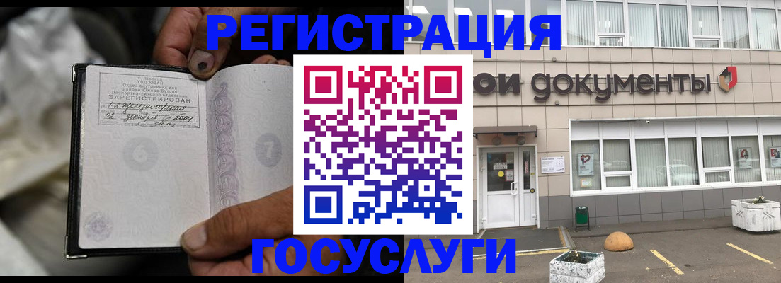 где прописаться в Чернушке